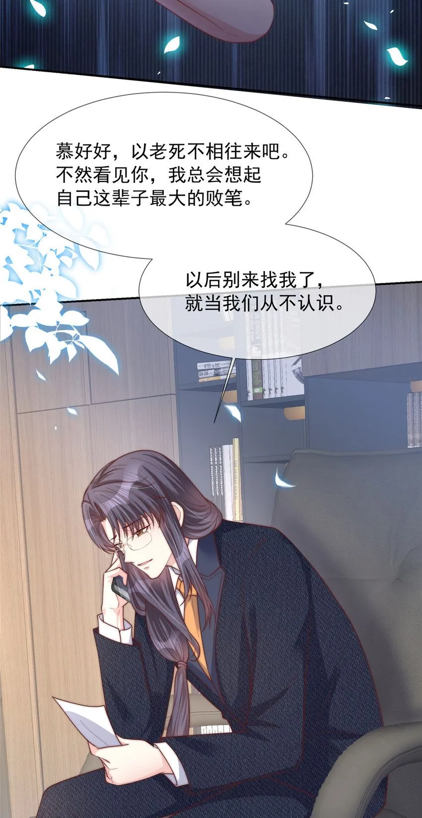 173 173 第18页