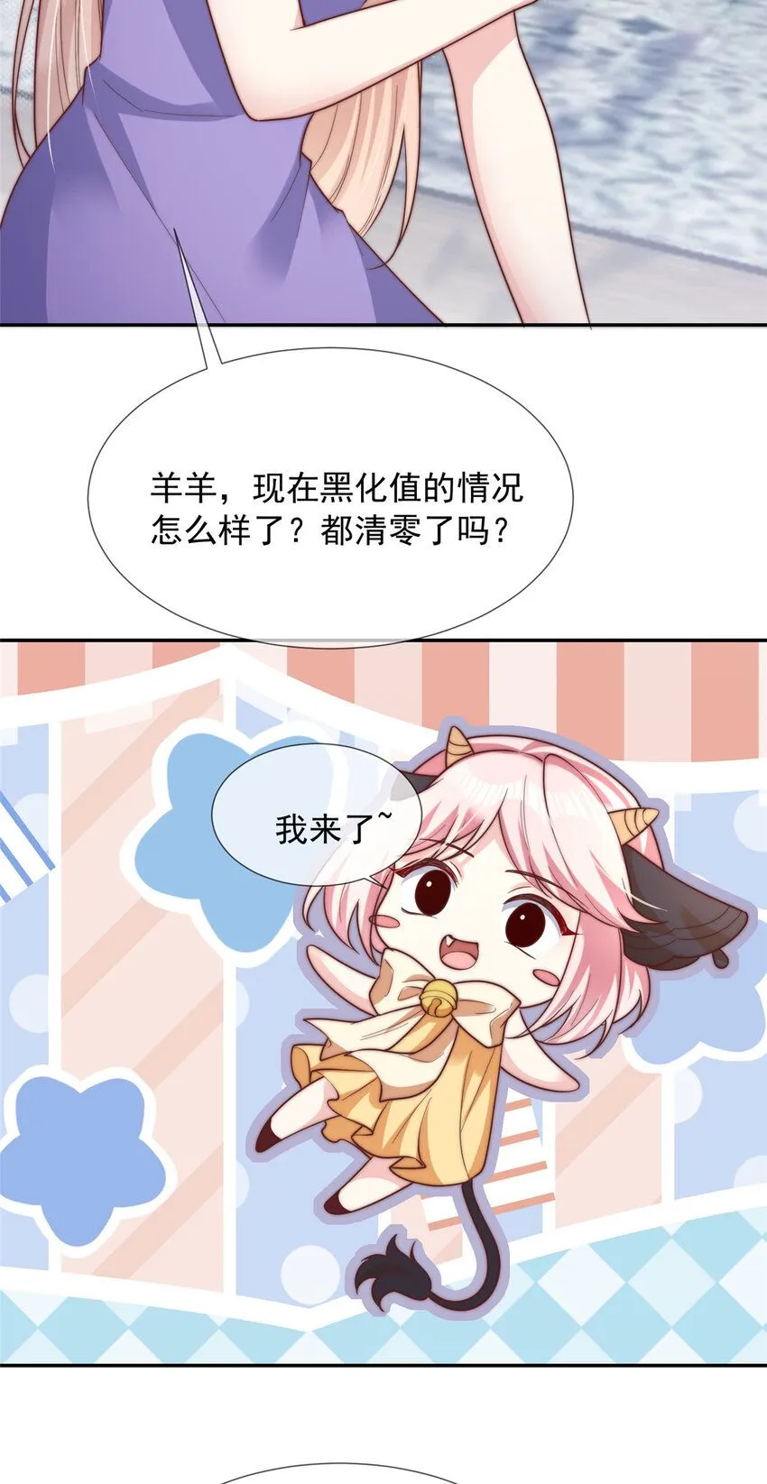 173 173 第22页