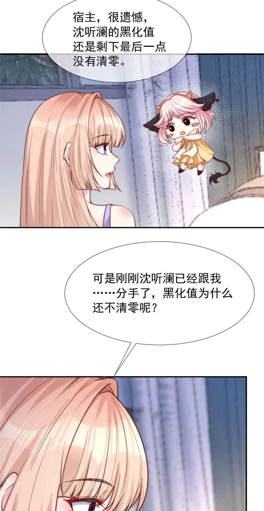 173 173 第23页