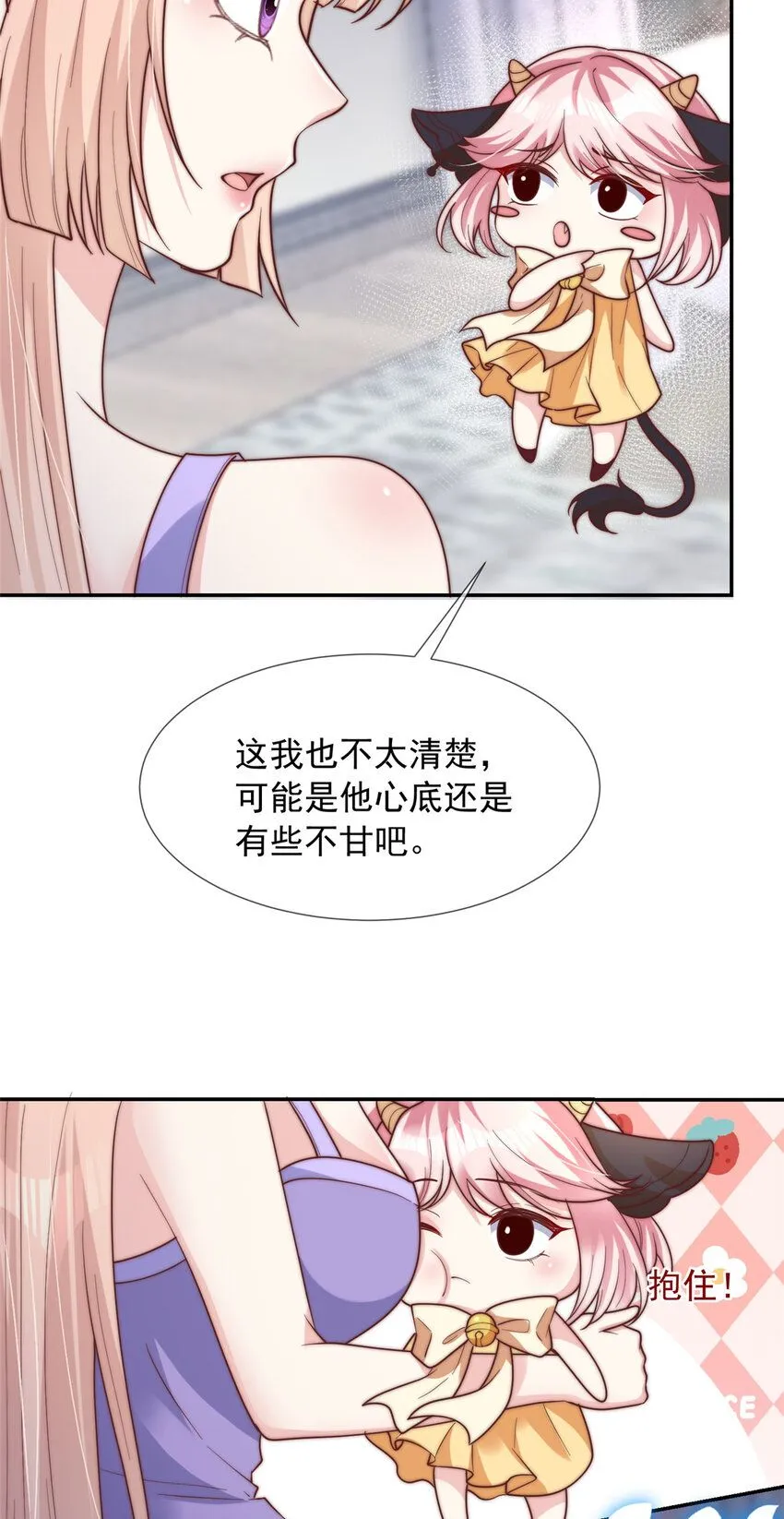 173 173 第24页