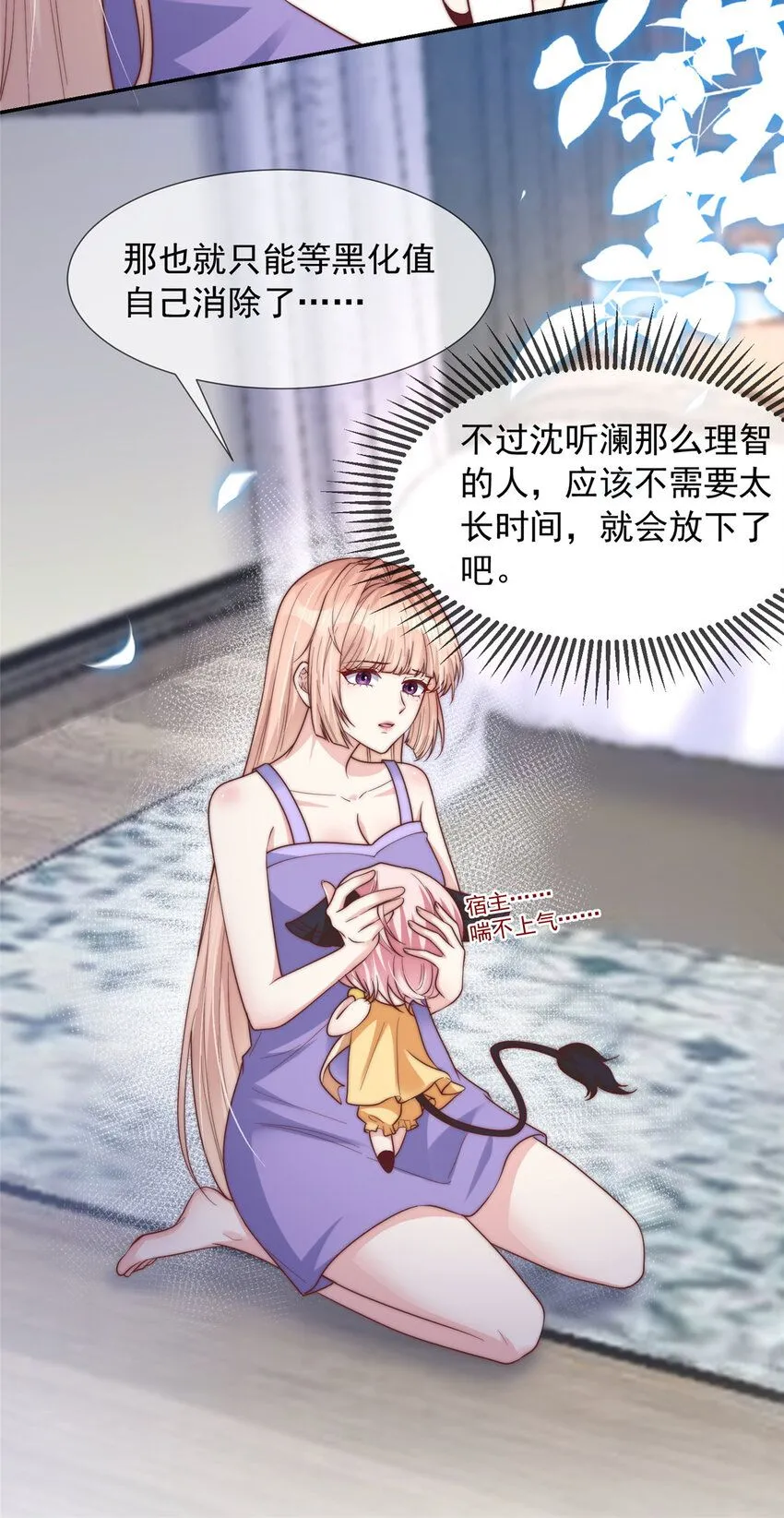 173 173 第25页