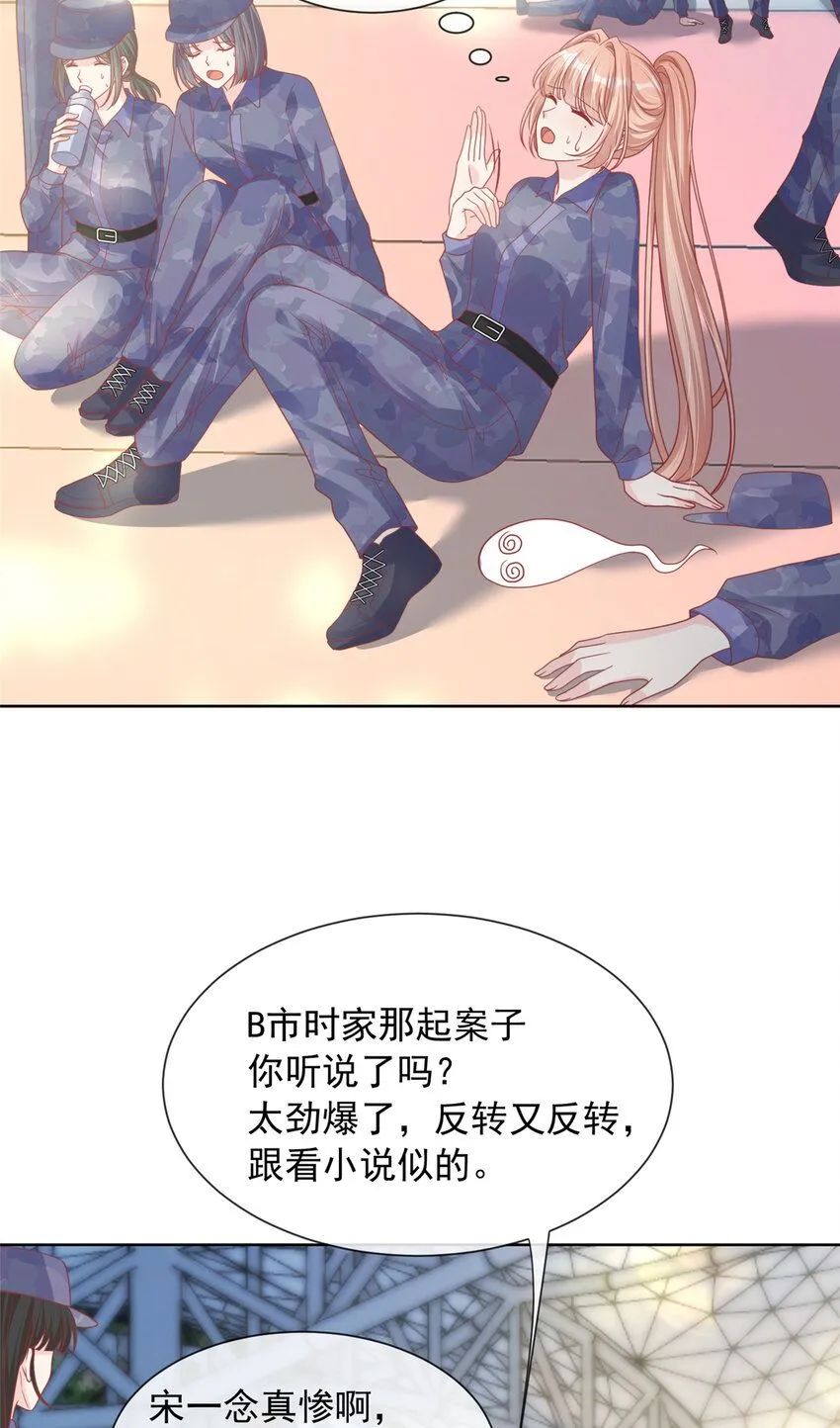 174 174 第4页