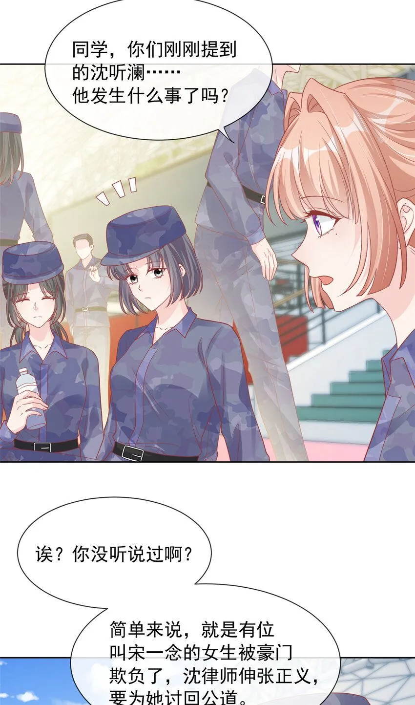 174 174 第6页