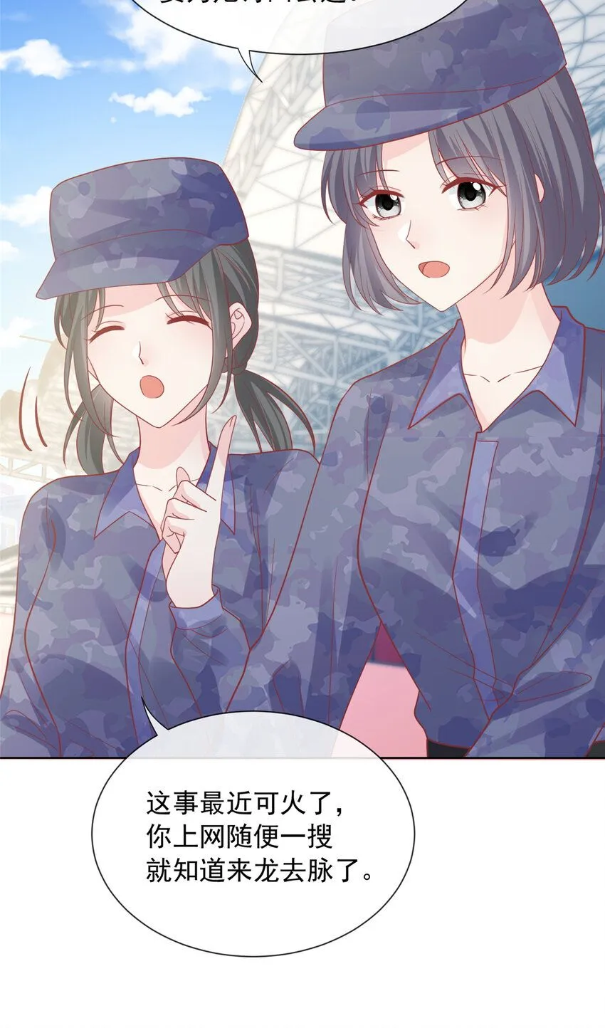 174 174 第7页