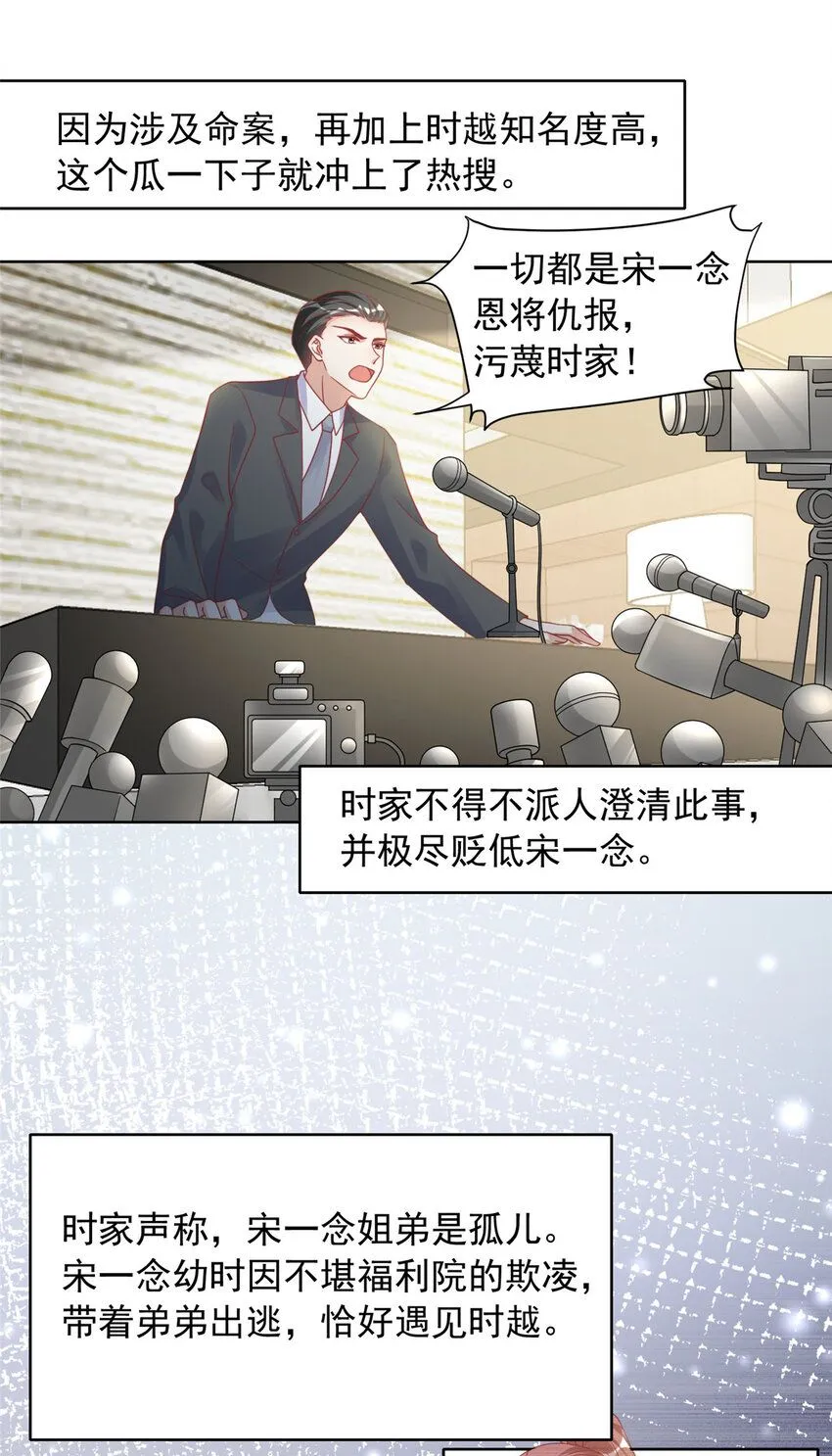 174 174 第12页