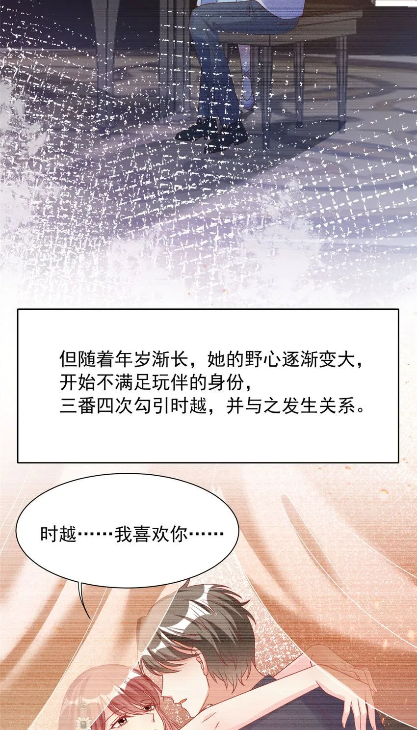174 174 第15页