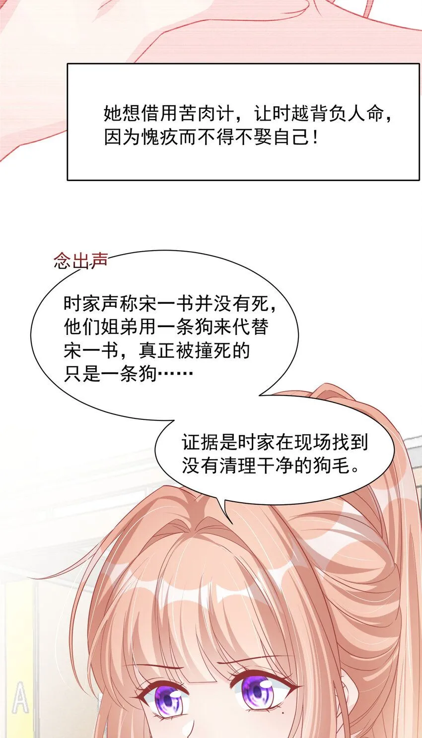 174 174 第18页