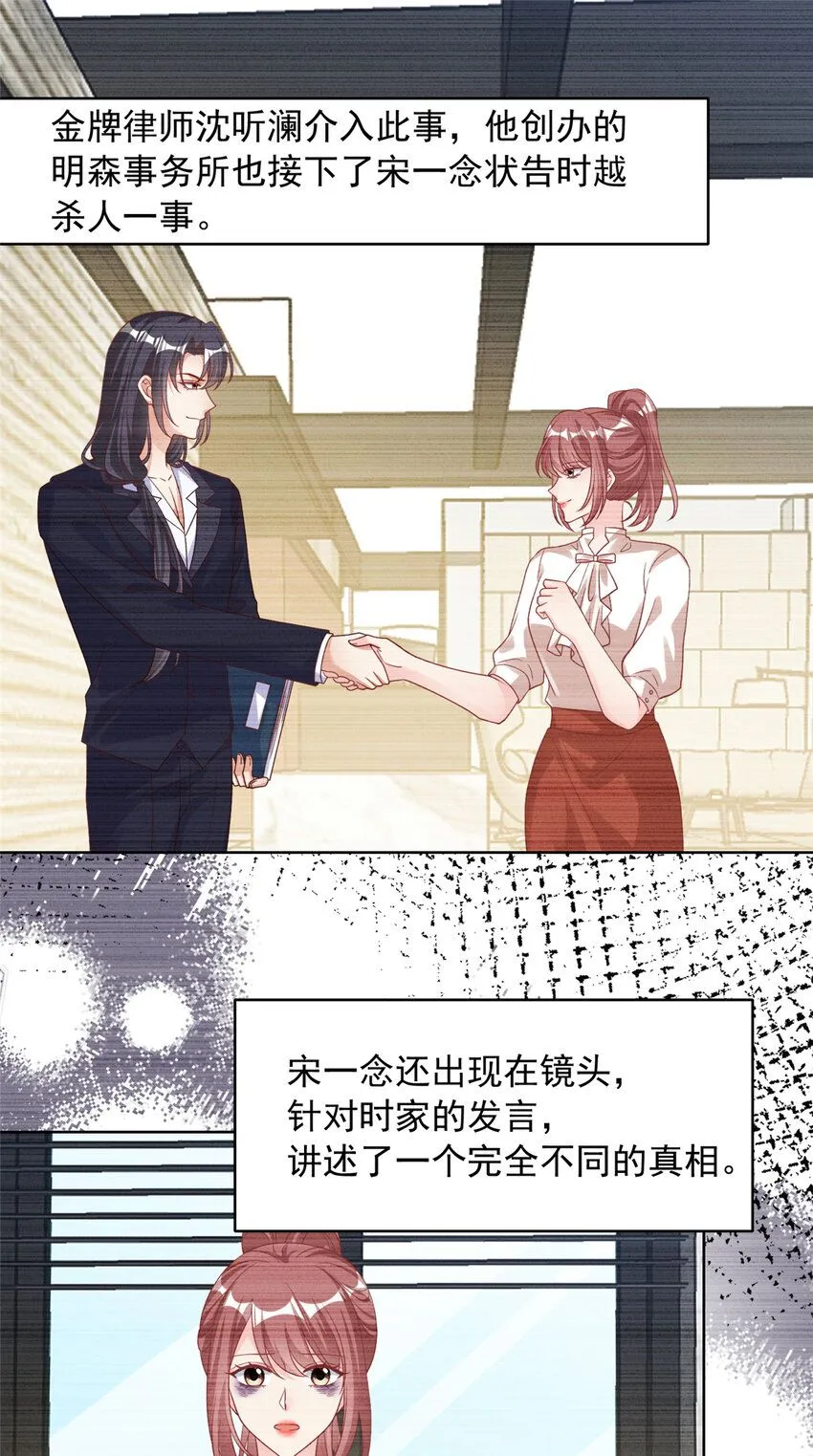 174 174 第20页