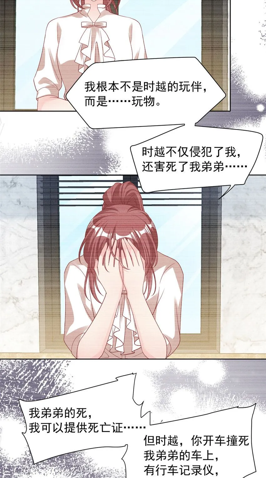 174 174 第21页
