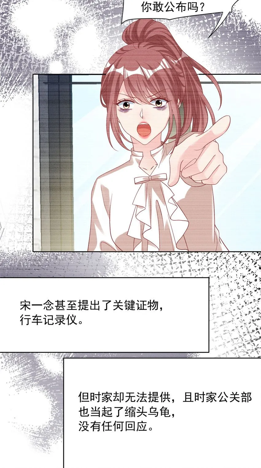 174 174 第22页
