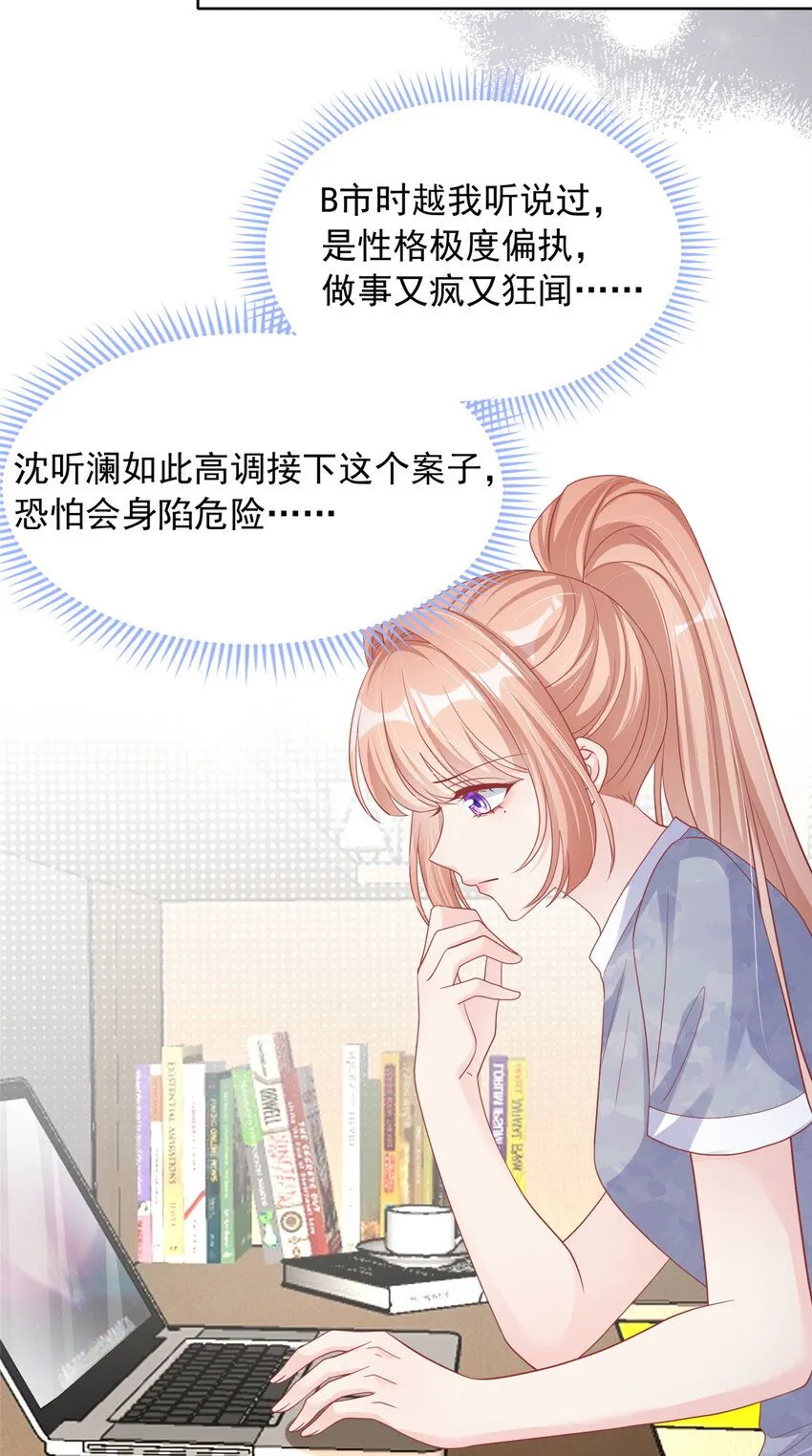 174 174 第23页