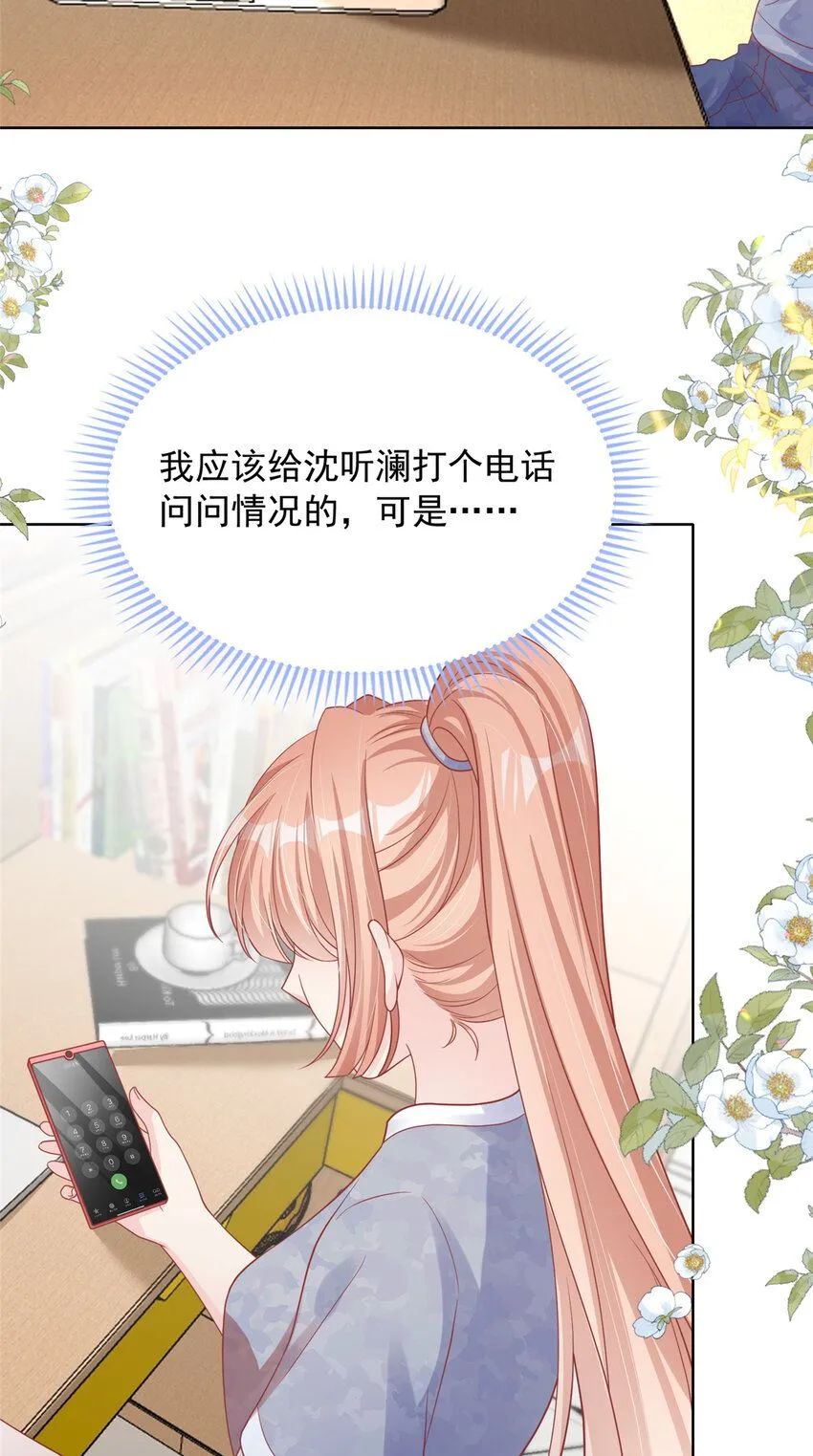 174 174 第24页
