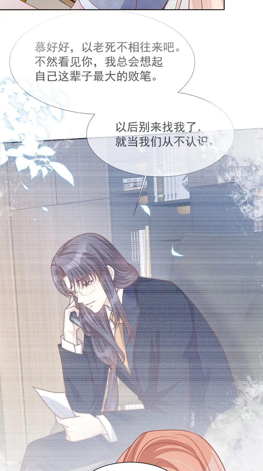 174 174 第25页