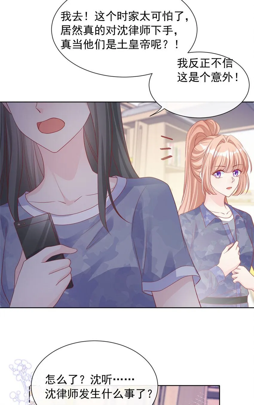 174 174 第30页