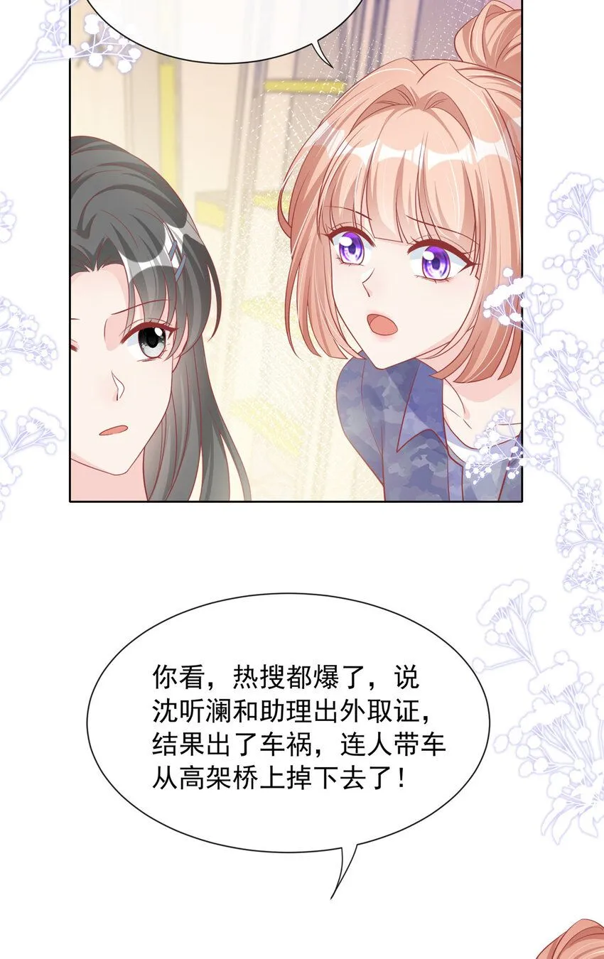 174 174 第31页