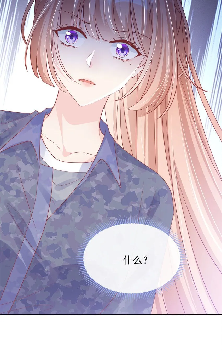 174 174 第33页