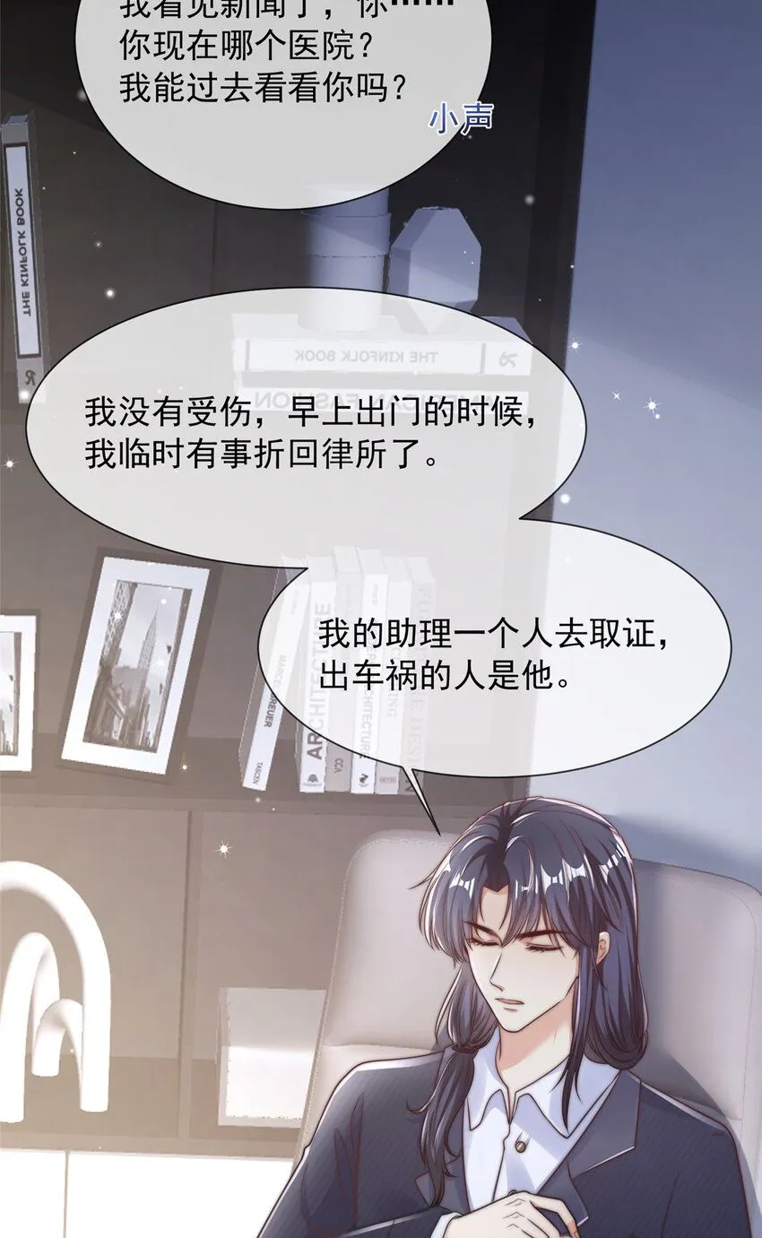 175 175 第8页