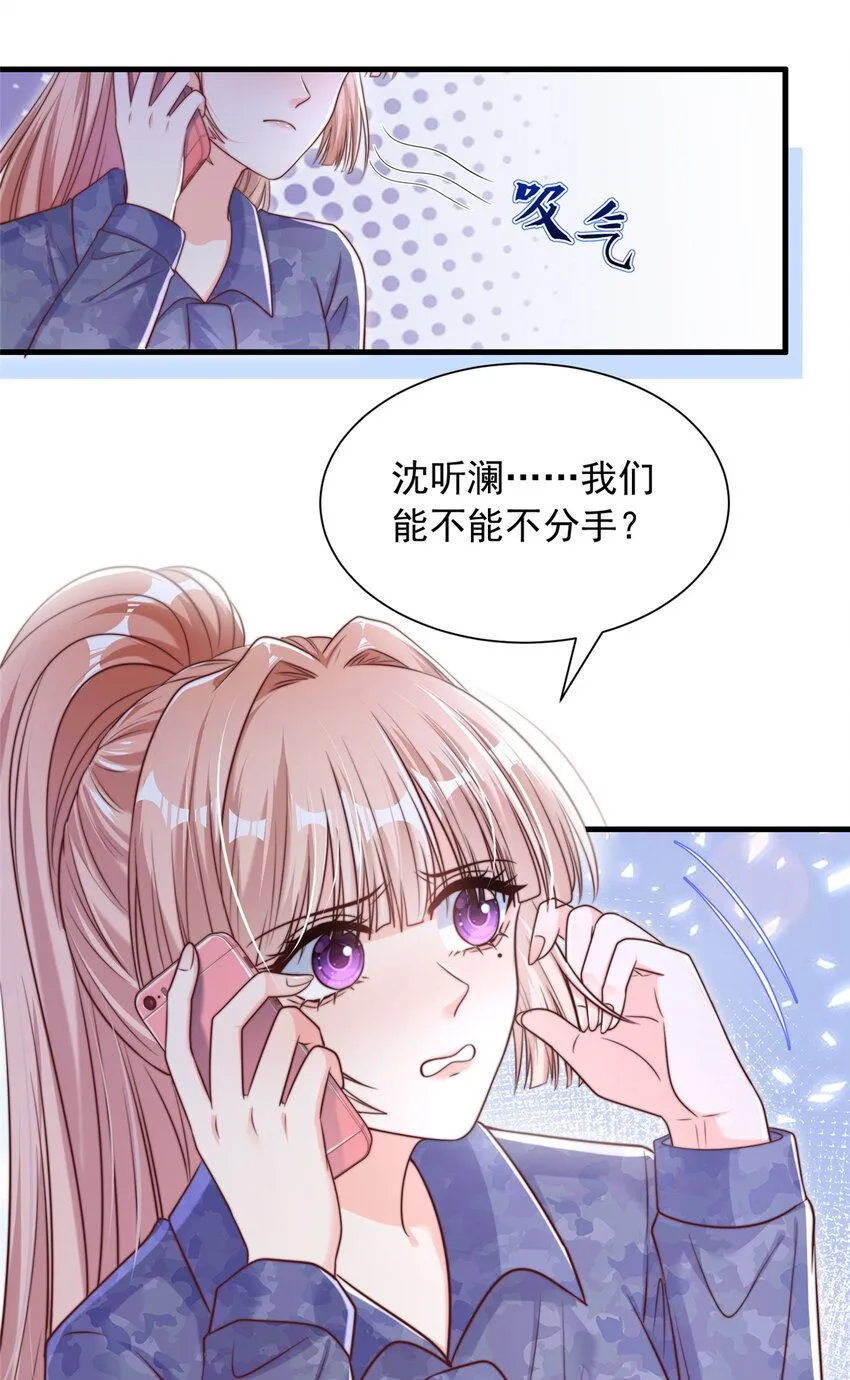 175 175 第14页