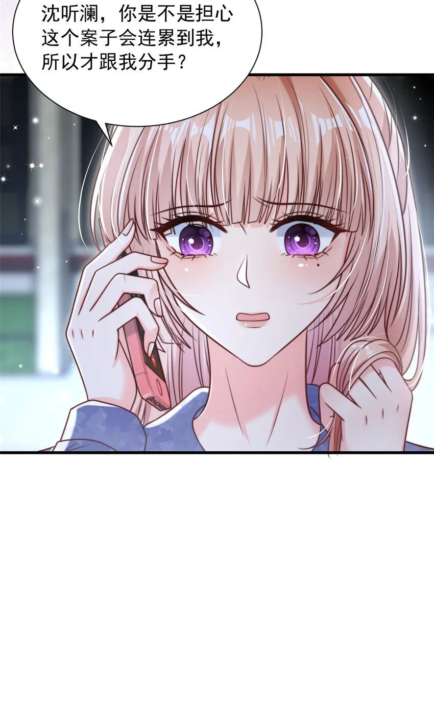 175 175 第19页