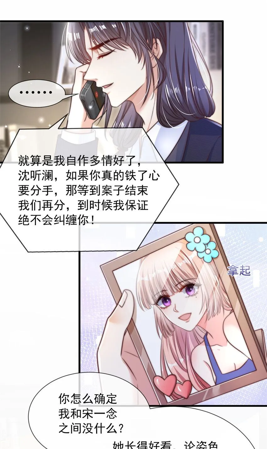 175 175 第20页