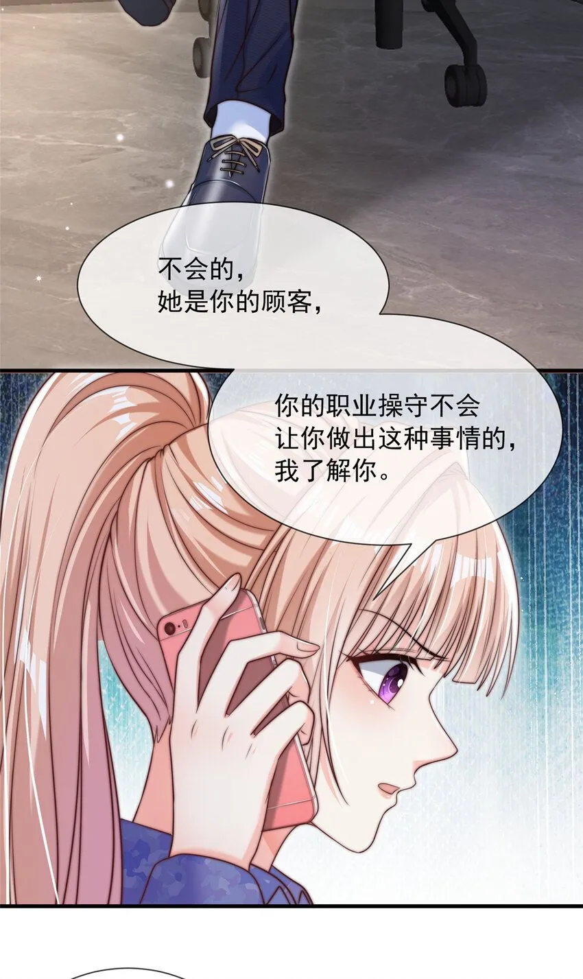 175 175 第22页