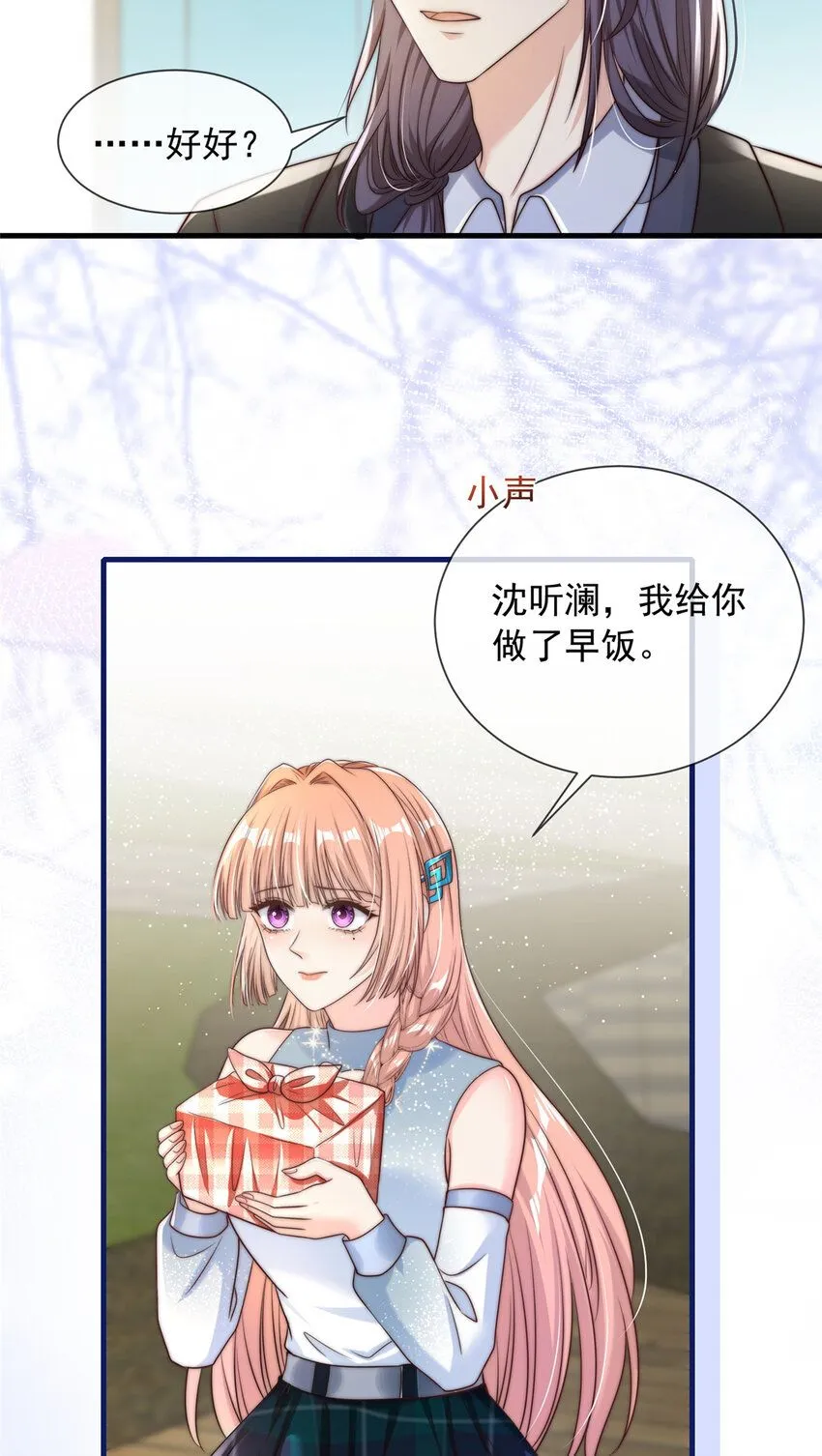 175 175 第32页