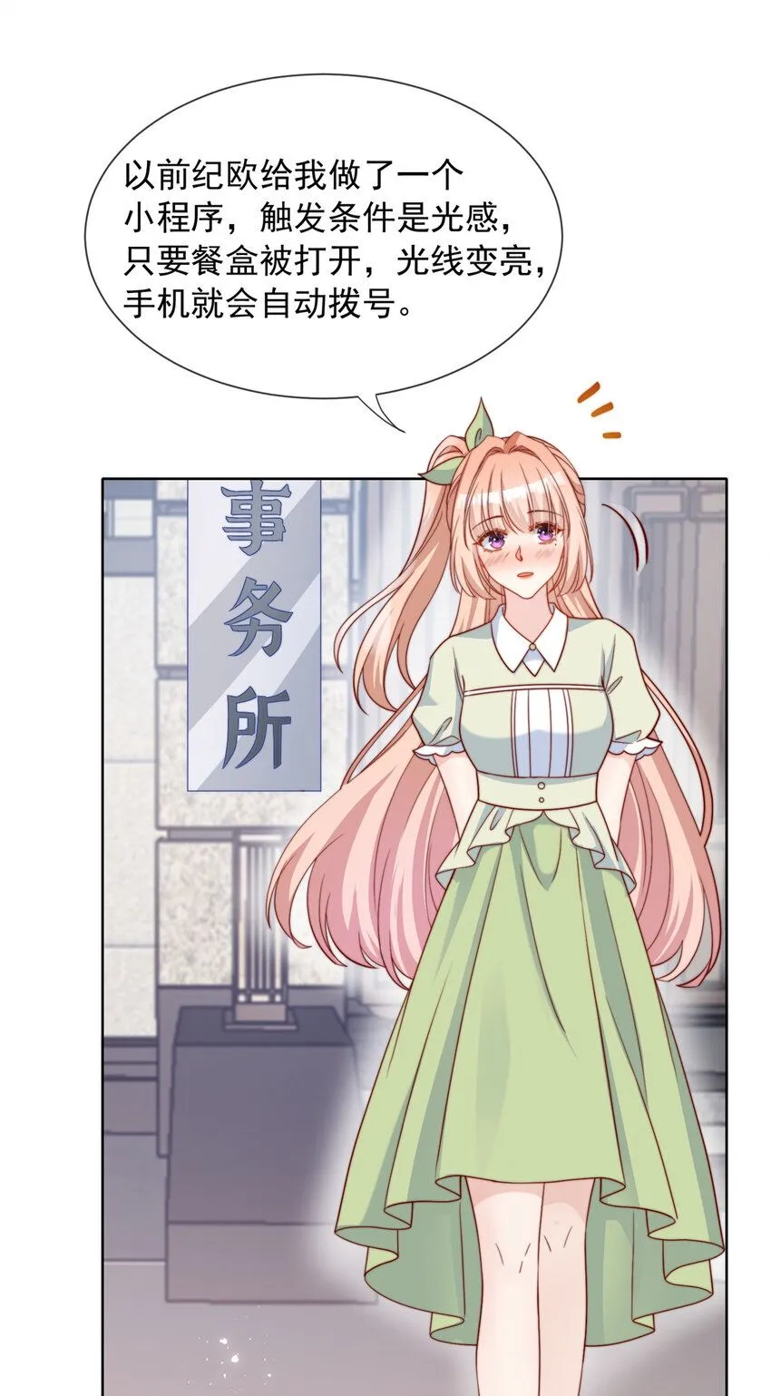 176 176 第10页
