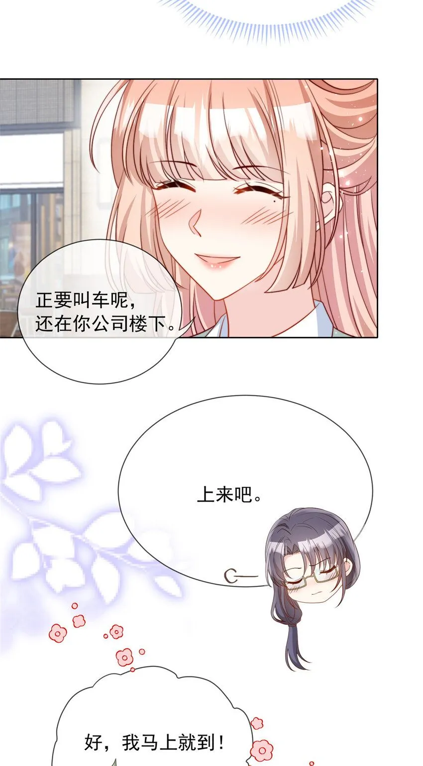 176 176 第12页