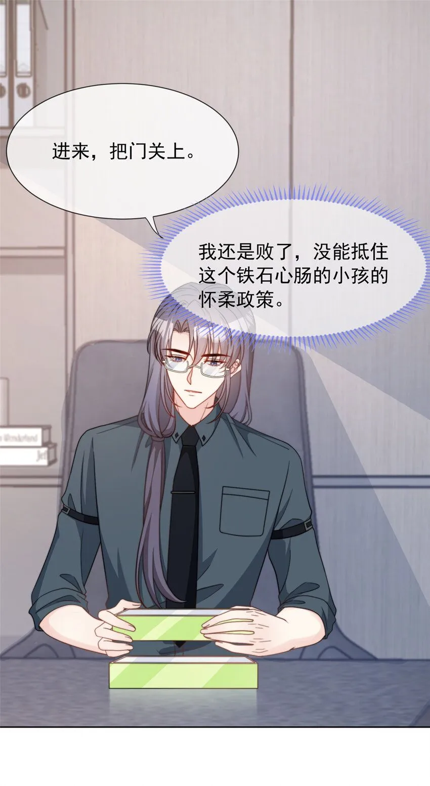 176 176 第19页