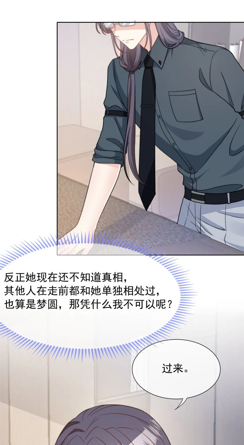 176 176 第20页