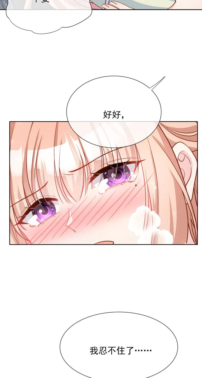 176 176 第30页