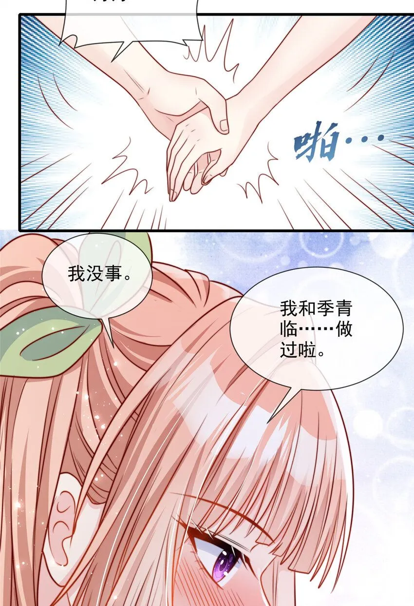 177 177 第8页