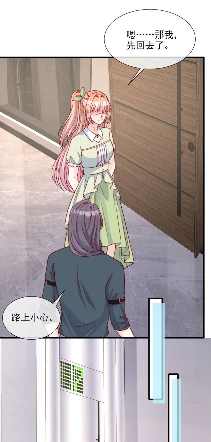 177 177 第12页
