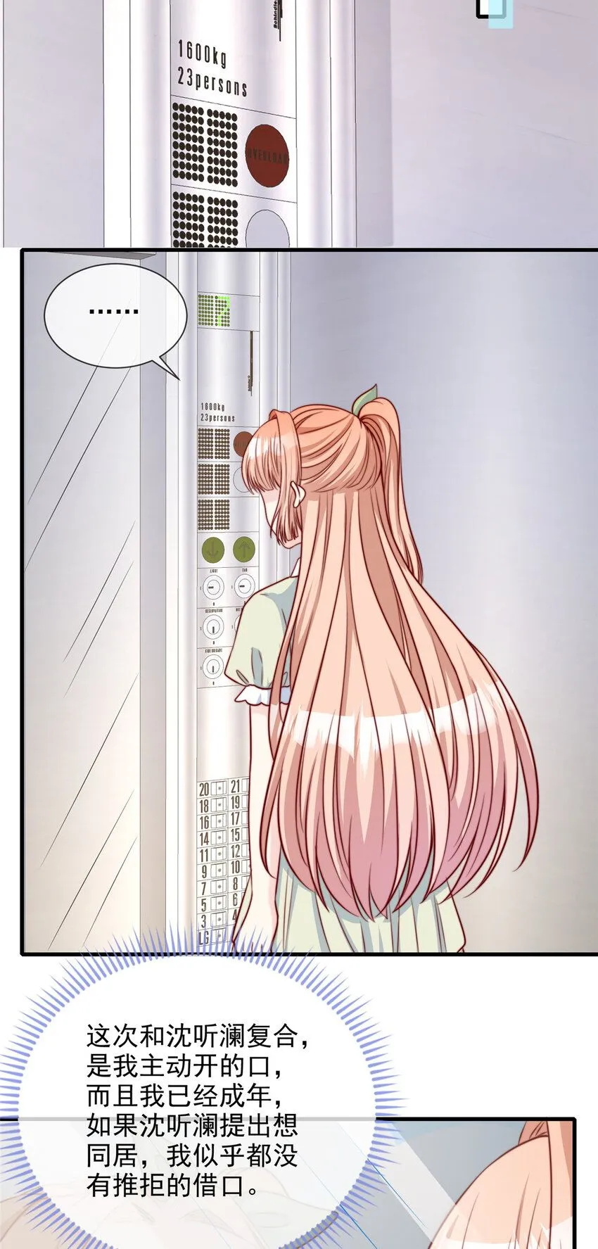 177 177 第13页