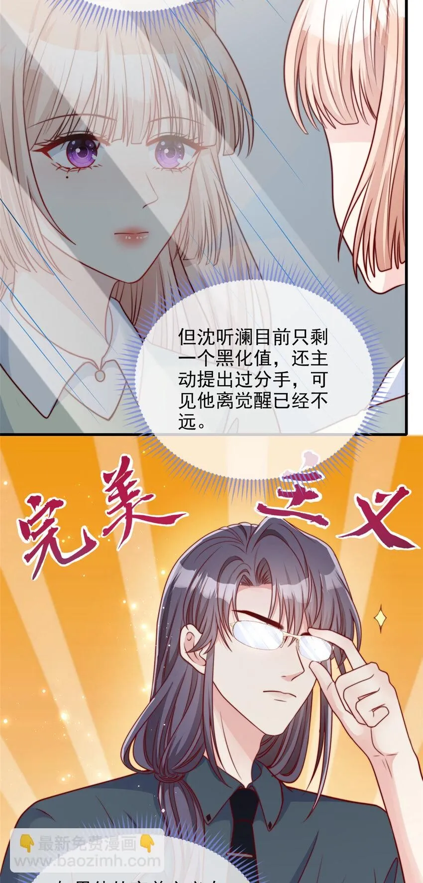 177 177 第14页