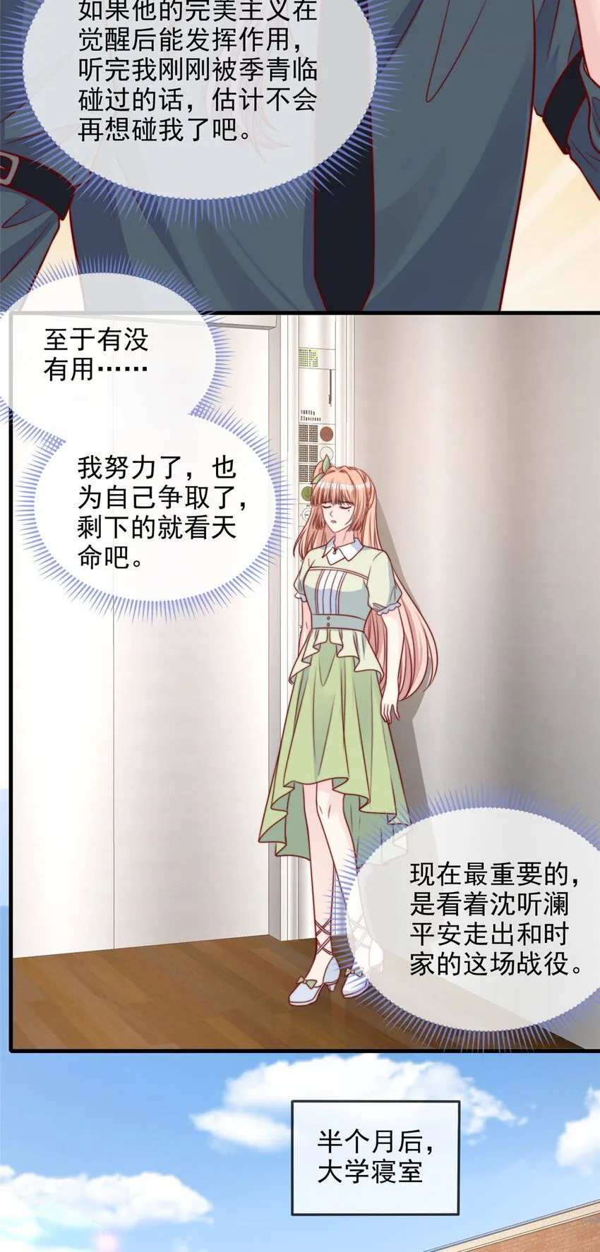 177 177 第15页