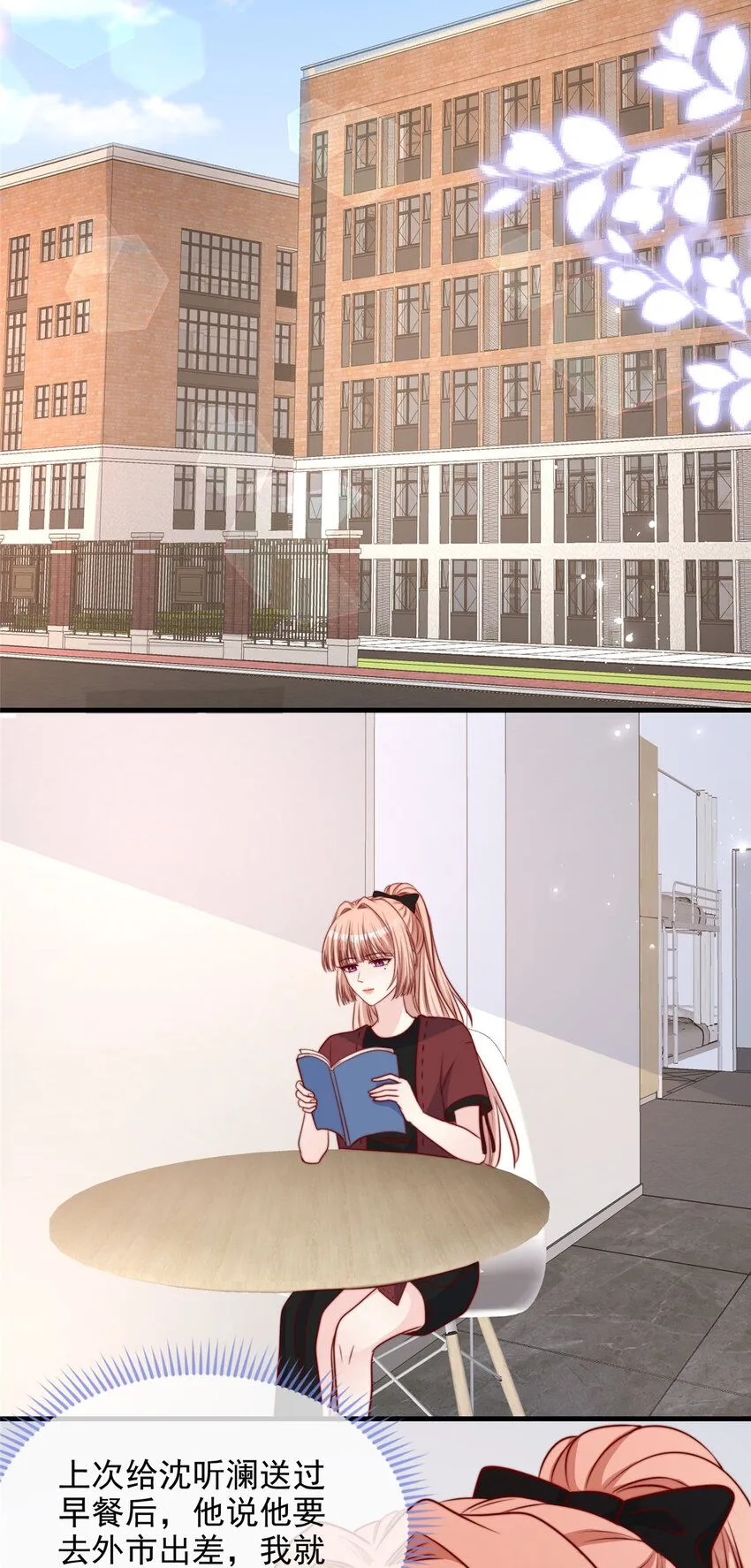 177 177 第16页