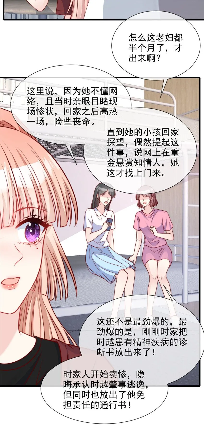 177 177 第18页