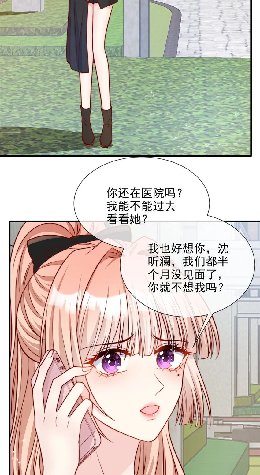 177 177 第22页