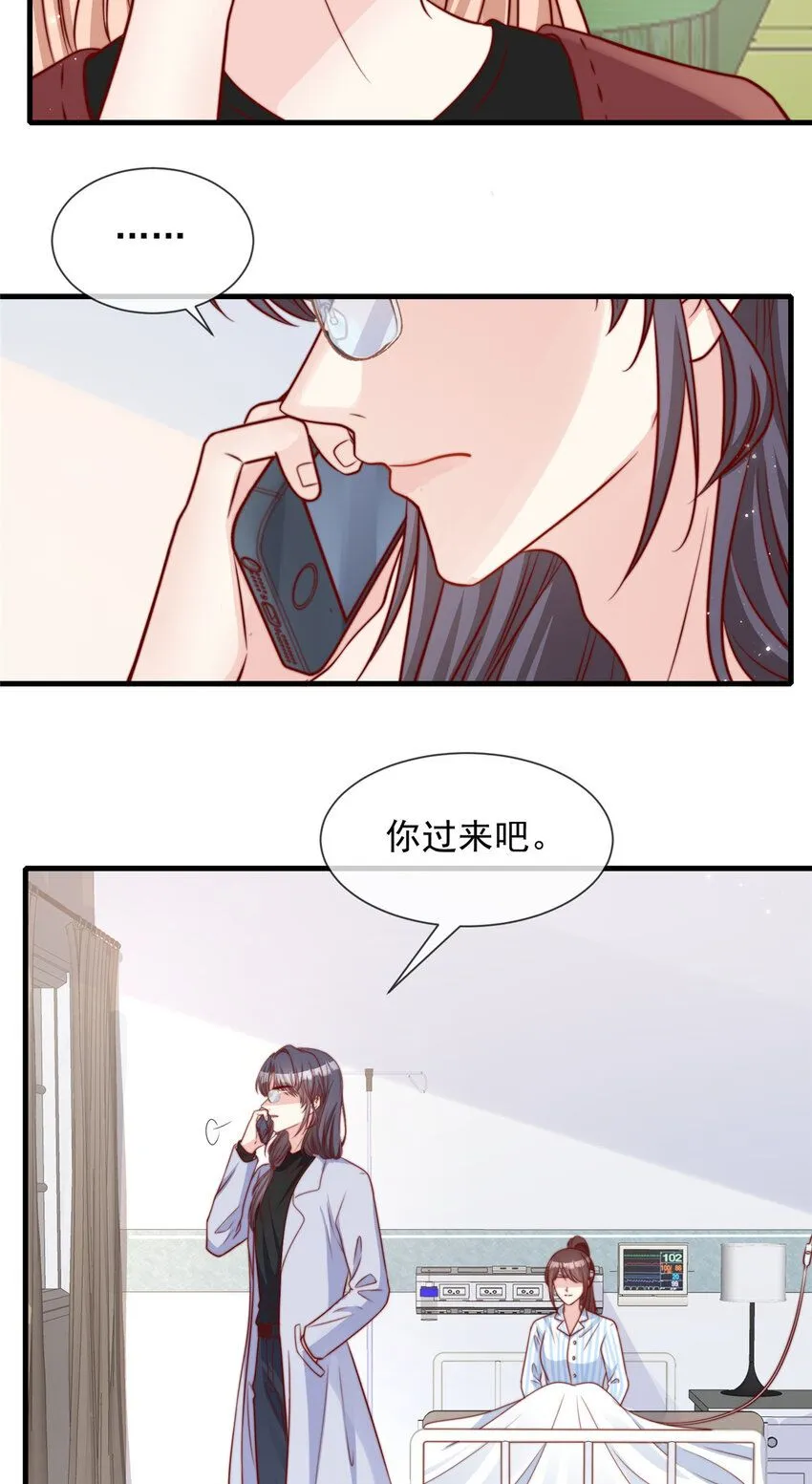 177 177 第23页