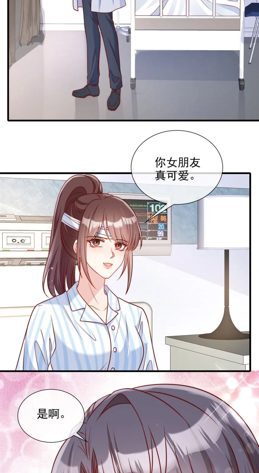 177 177 第24页