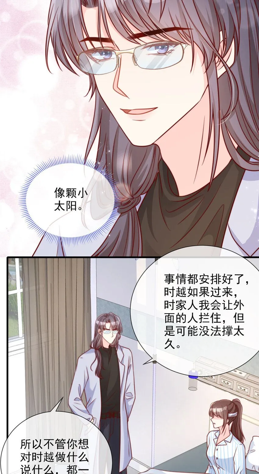 177 177 第25页