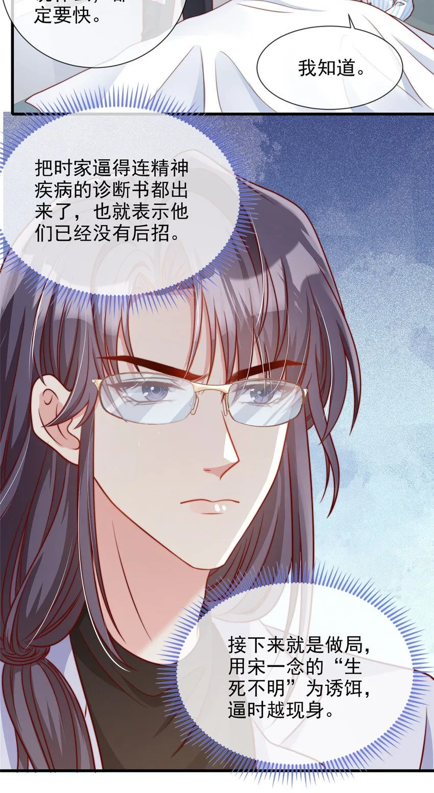 177 177 第26页