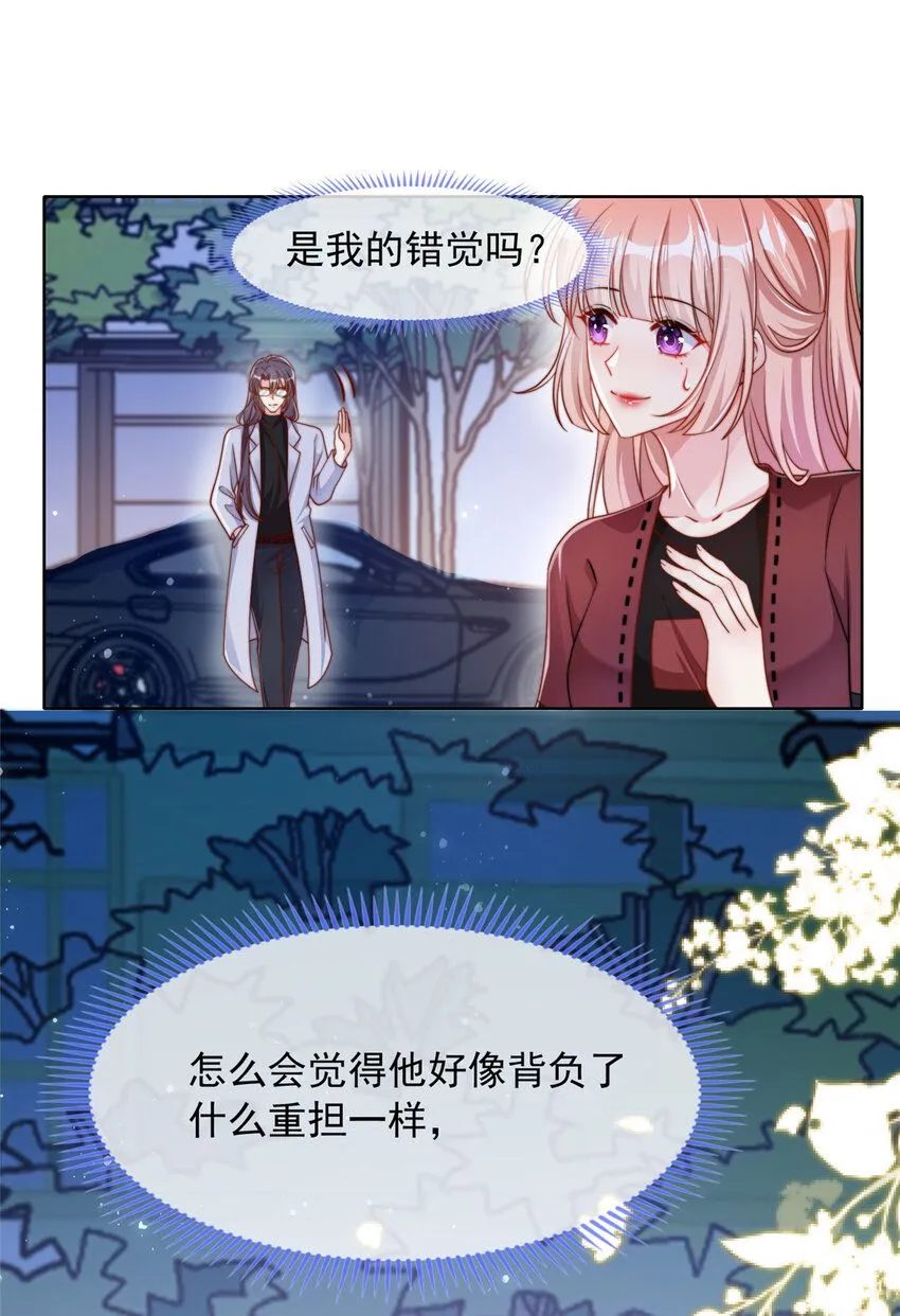 178 178 第33页