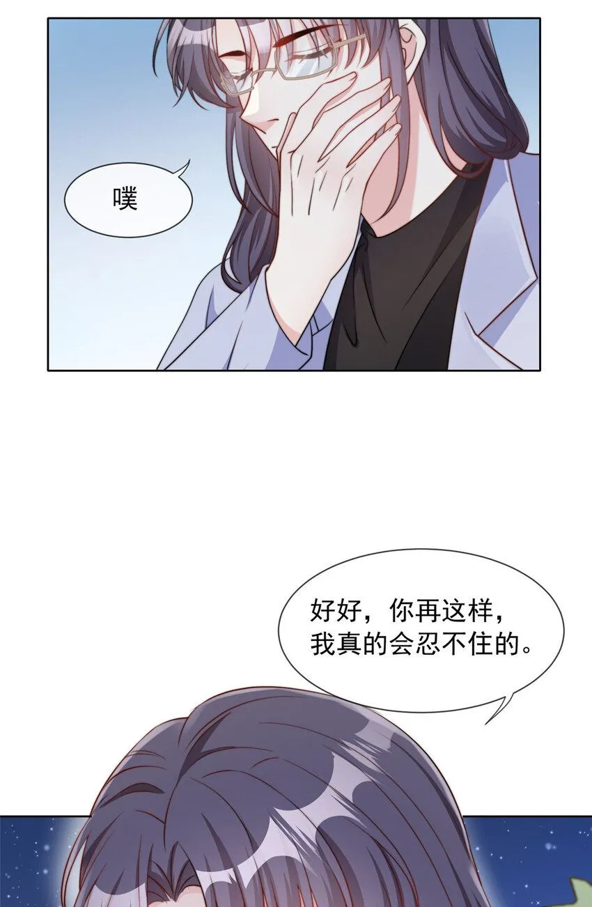 178 178 第47页