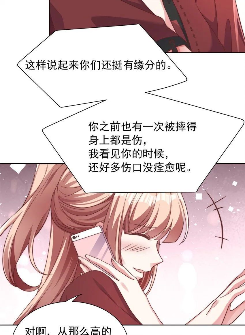 179 179 第8页