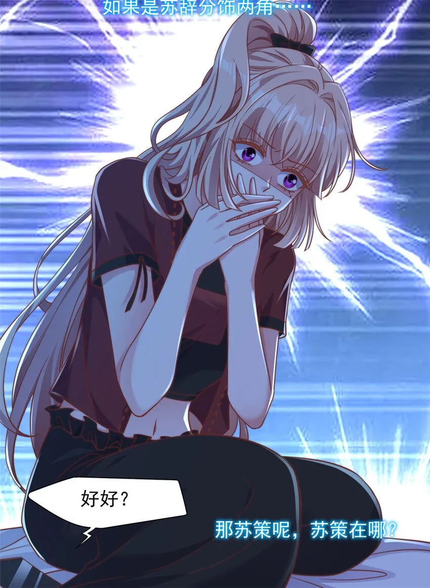179 179 第14页