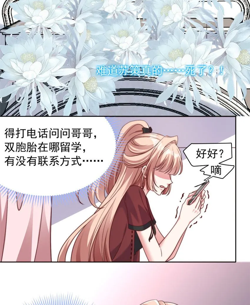 179 179 第16页