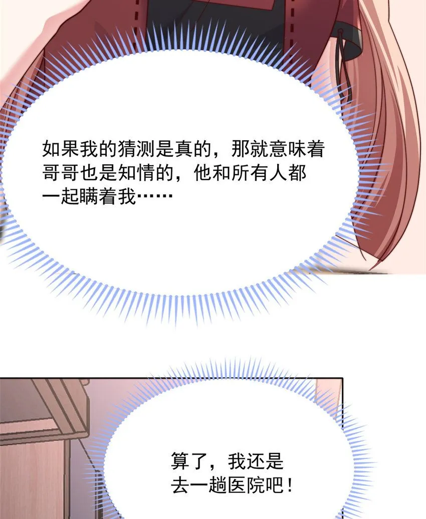 179 179 第18页