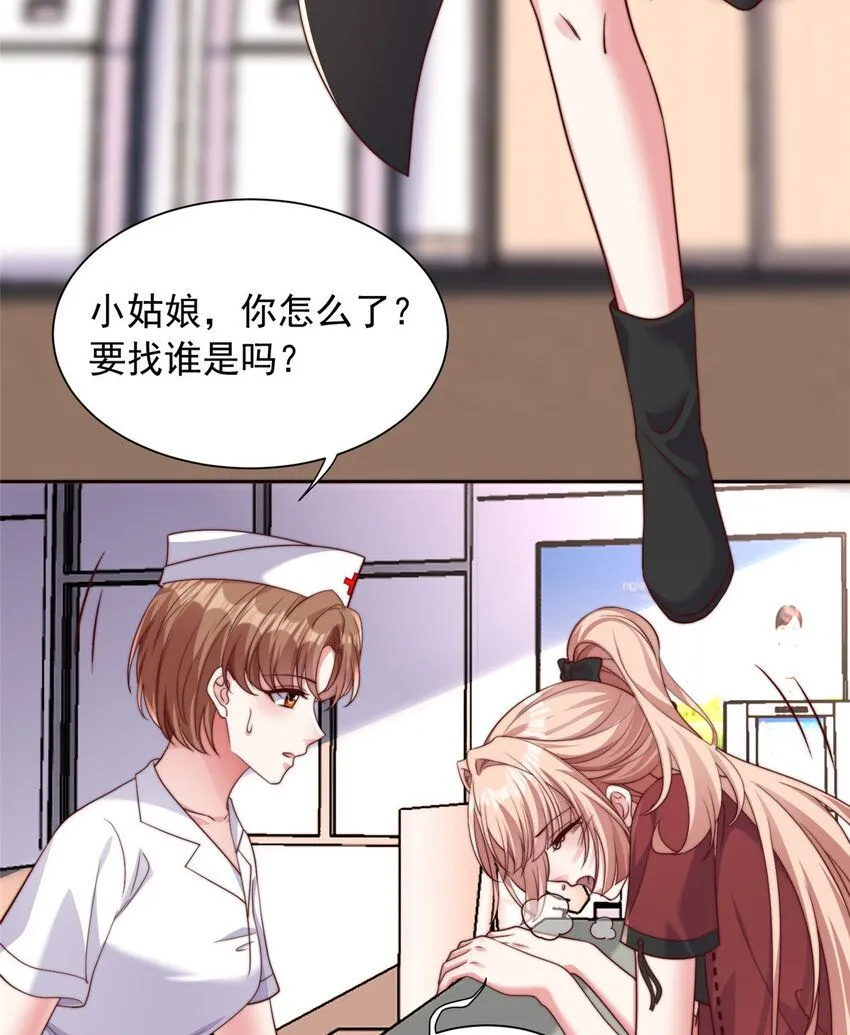 179 179 第24页